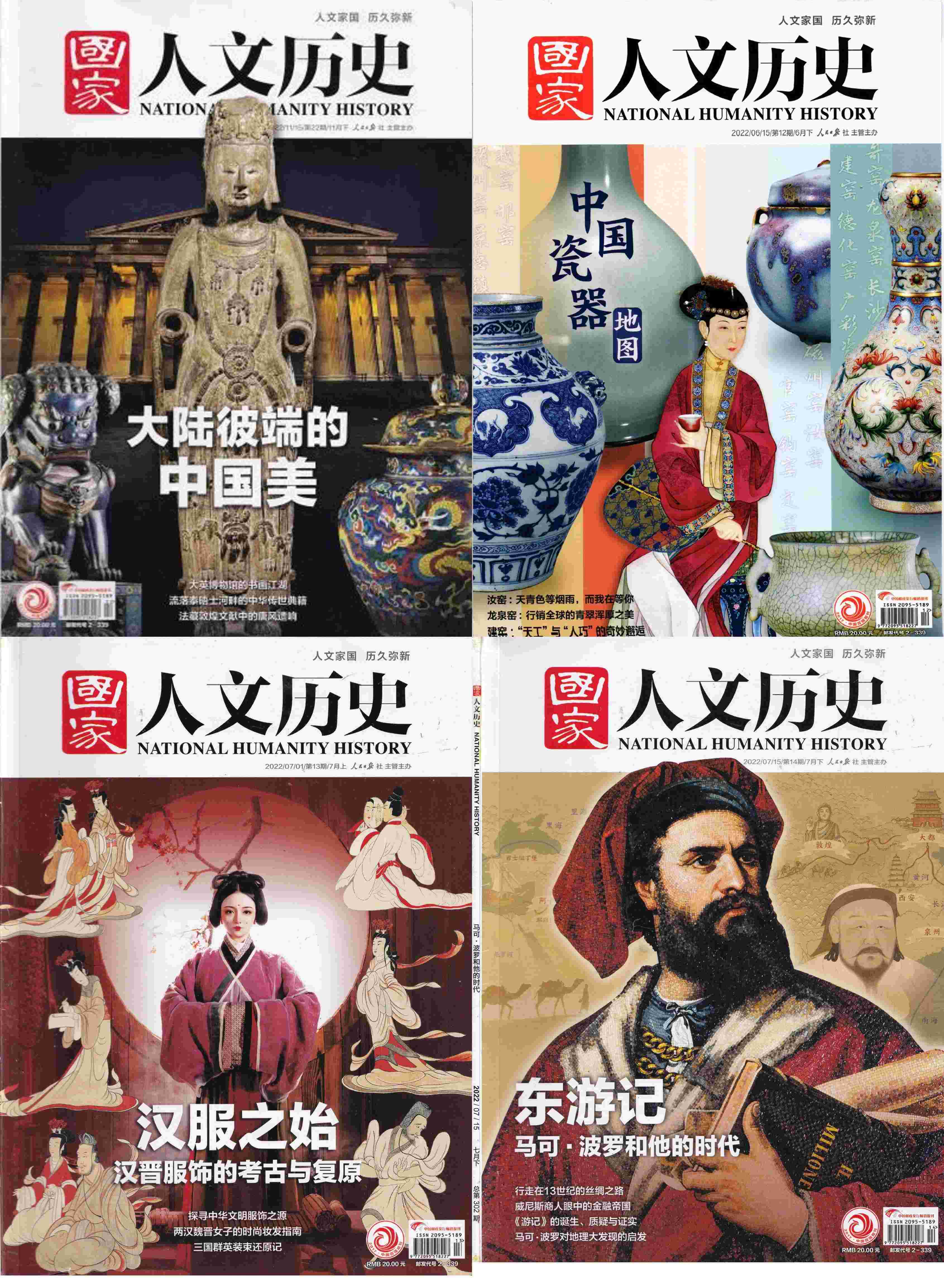 [美国]The Nation 国家杂志 2022年订阅 电子版PDF下载