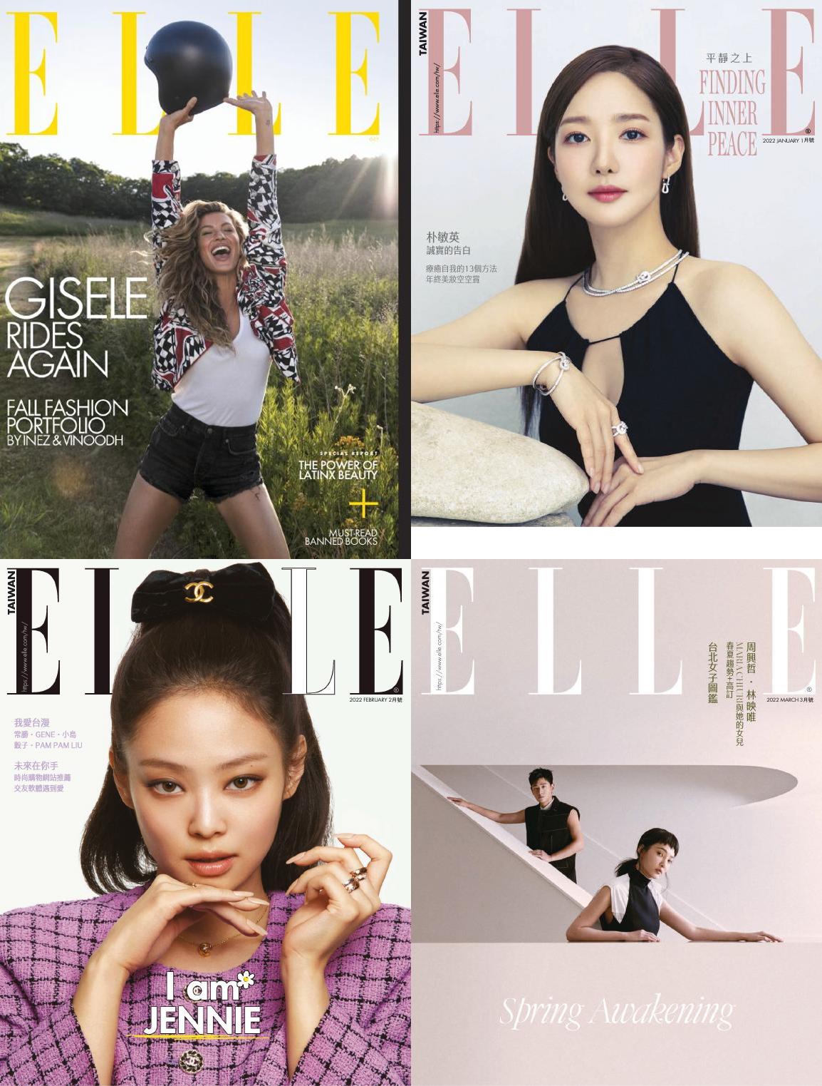 [法国]ELLE fashion 时装杂志 2022年订阅 电子版PDF下载