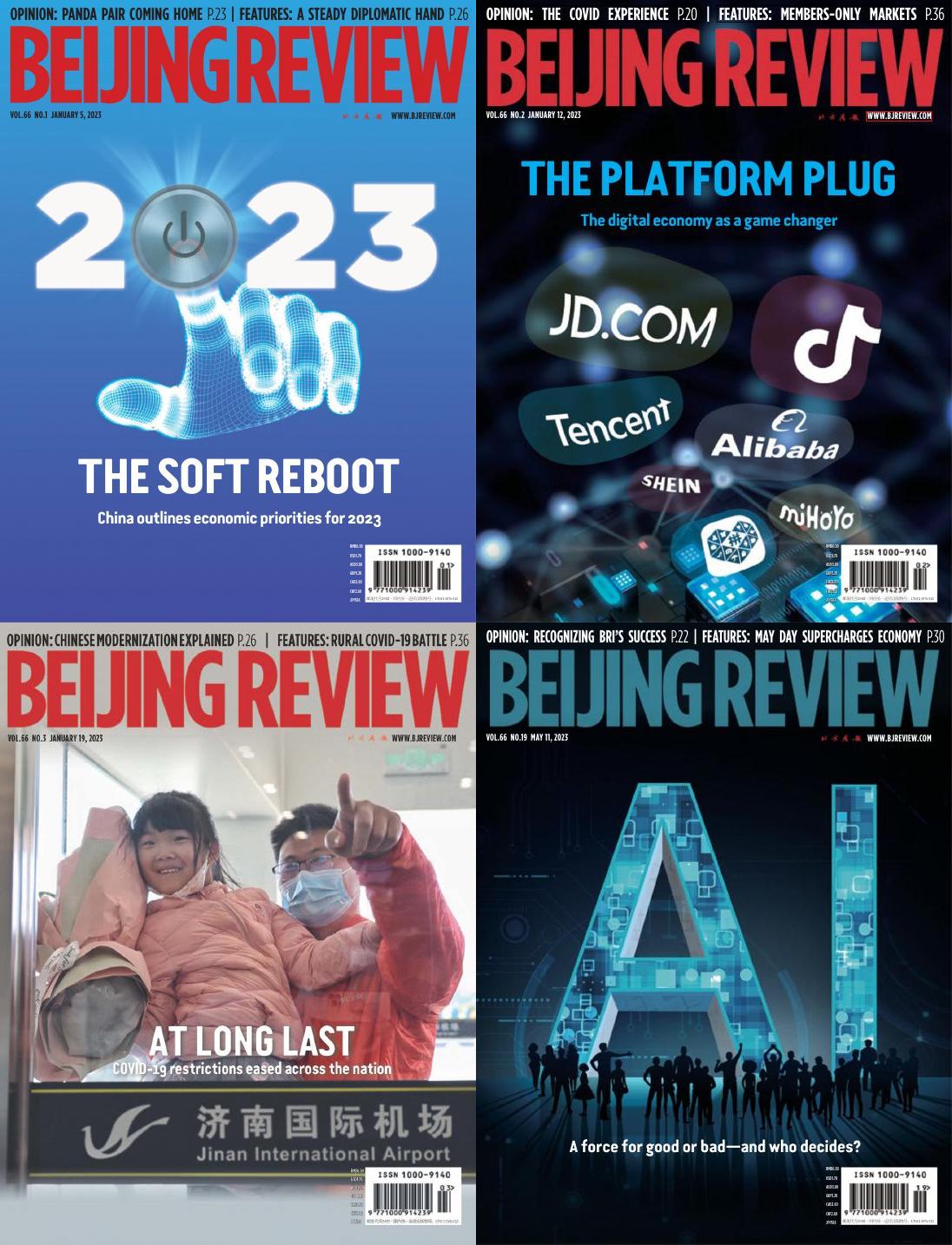 [中国]Beijing Review 北京周报 2023年订阅 电子版PDF下载