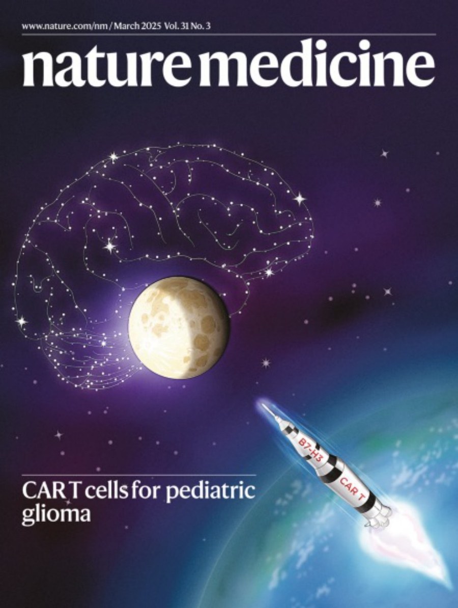 Nature Medicine_Volume 31 Issue 3, March 2025 电子版PDF