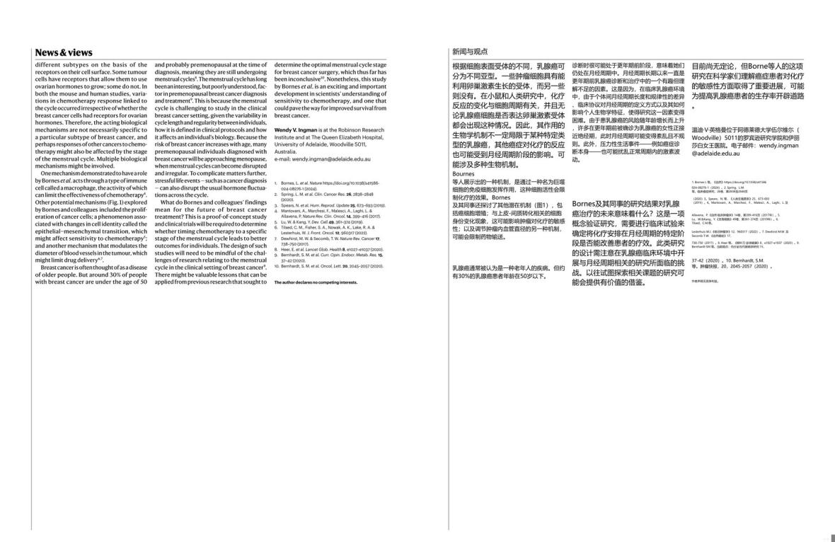 Nature magazine-2025.01.02-双语版 电子版PDF(图3)