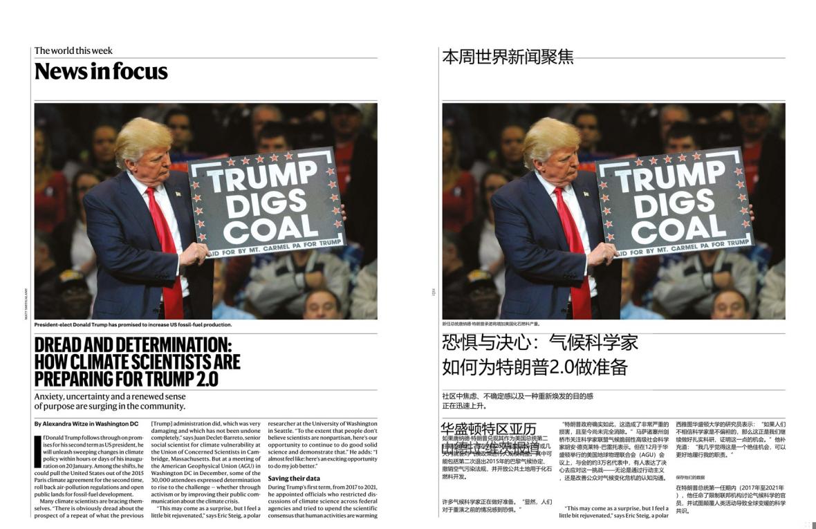 Nature magazine-2025.01.09-双语版 电子版PDF(图4)