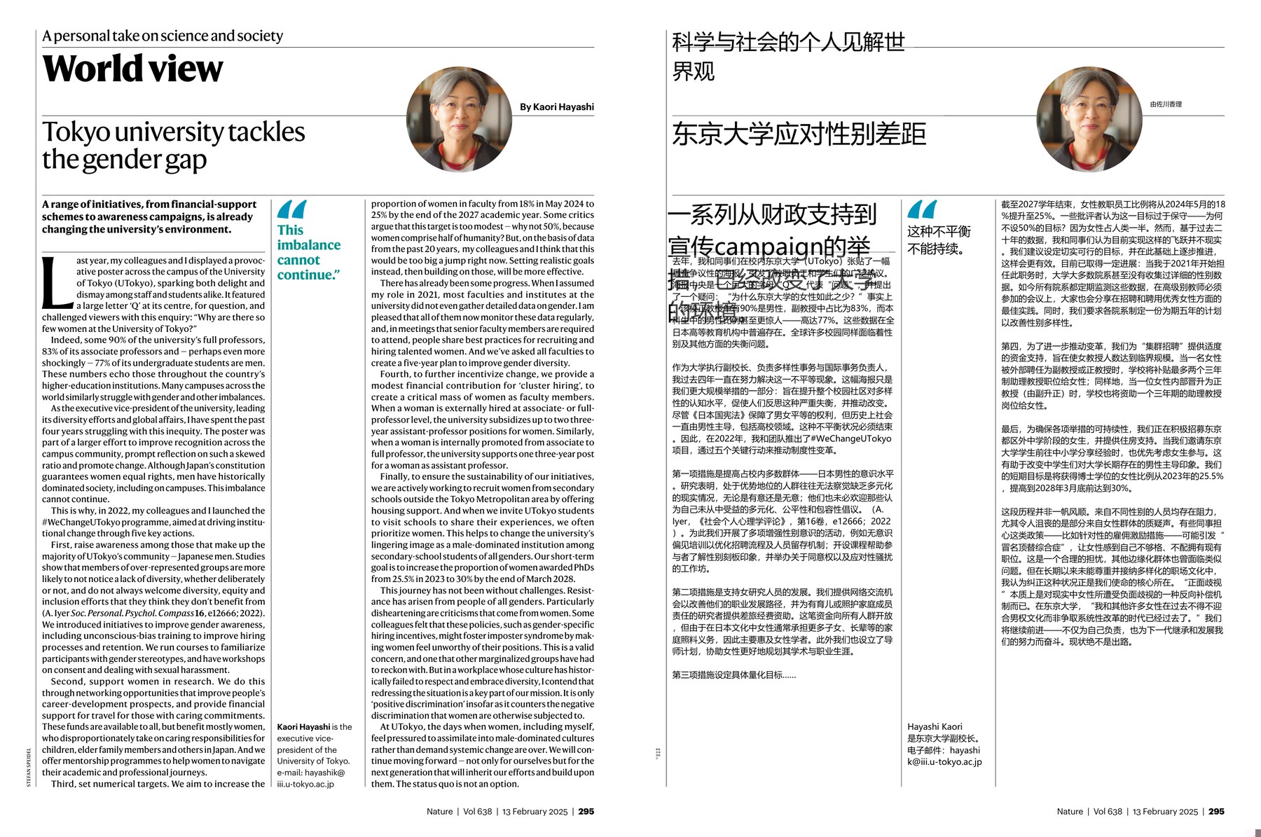 Nature magazine-2025.02.13-双语版 电子版PDF(图4)