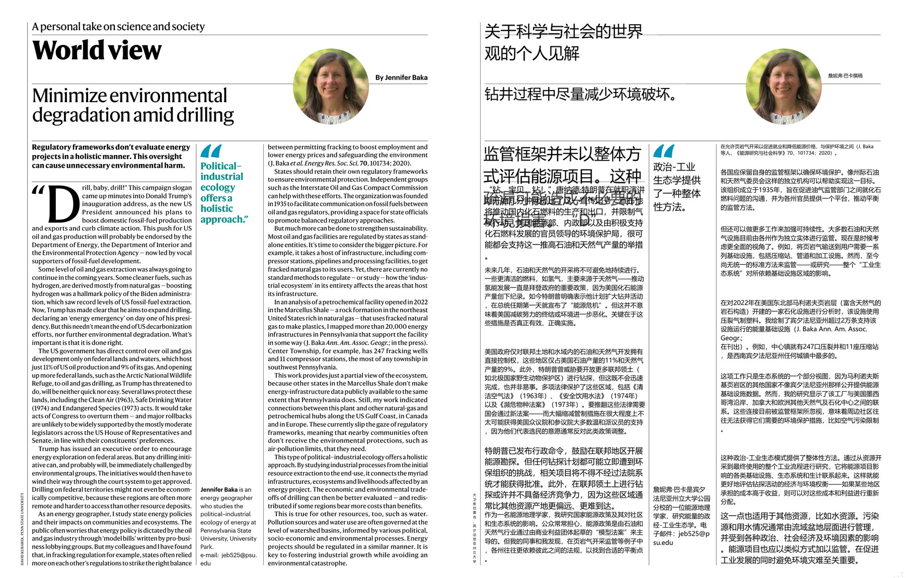 Nature magazine-2025.01.30-双语版 电子版PDF(图2)