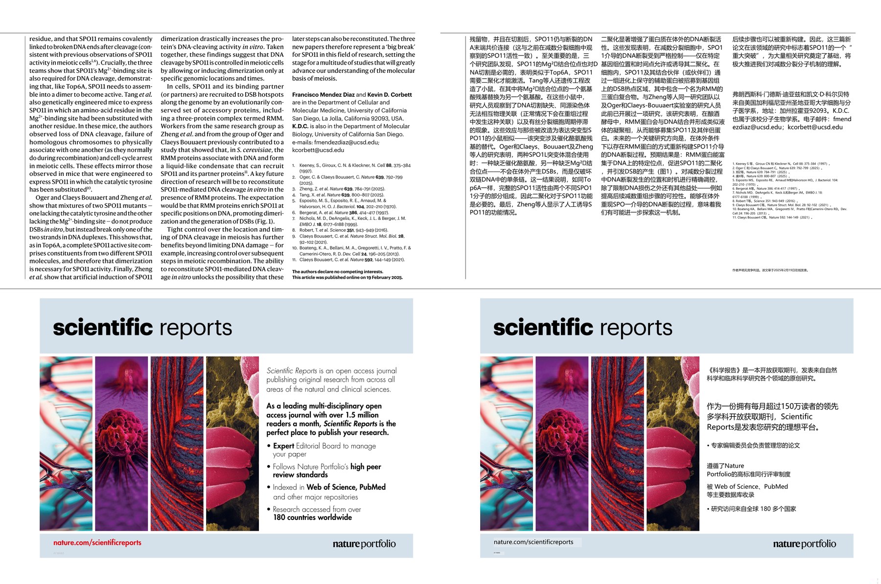 Nature magazine-2025.03.20-双语版 电子版PDF(图4)