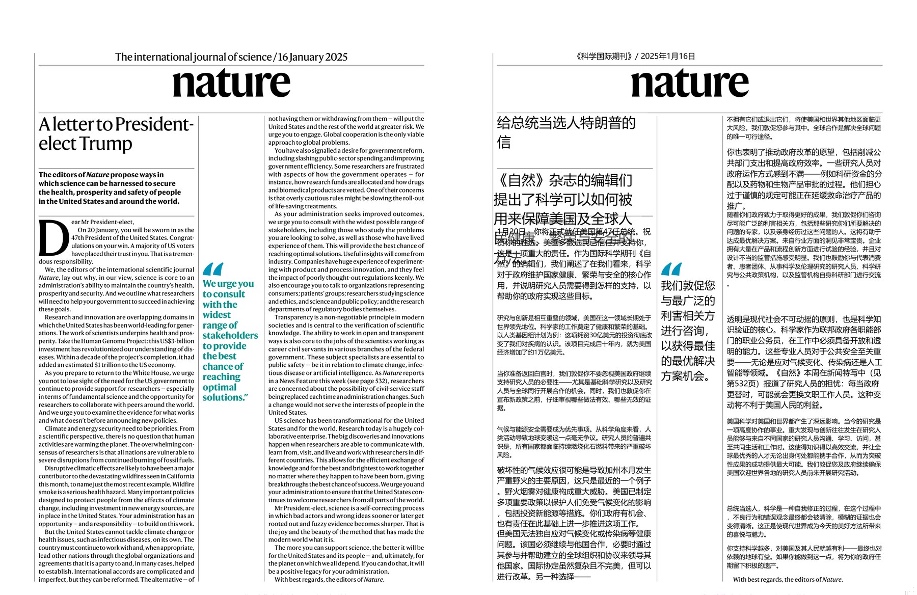 Nature magazine-2025.01.16-双语版 电子版PDF(图4)