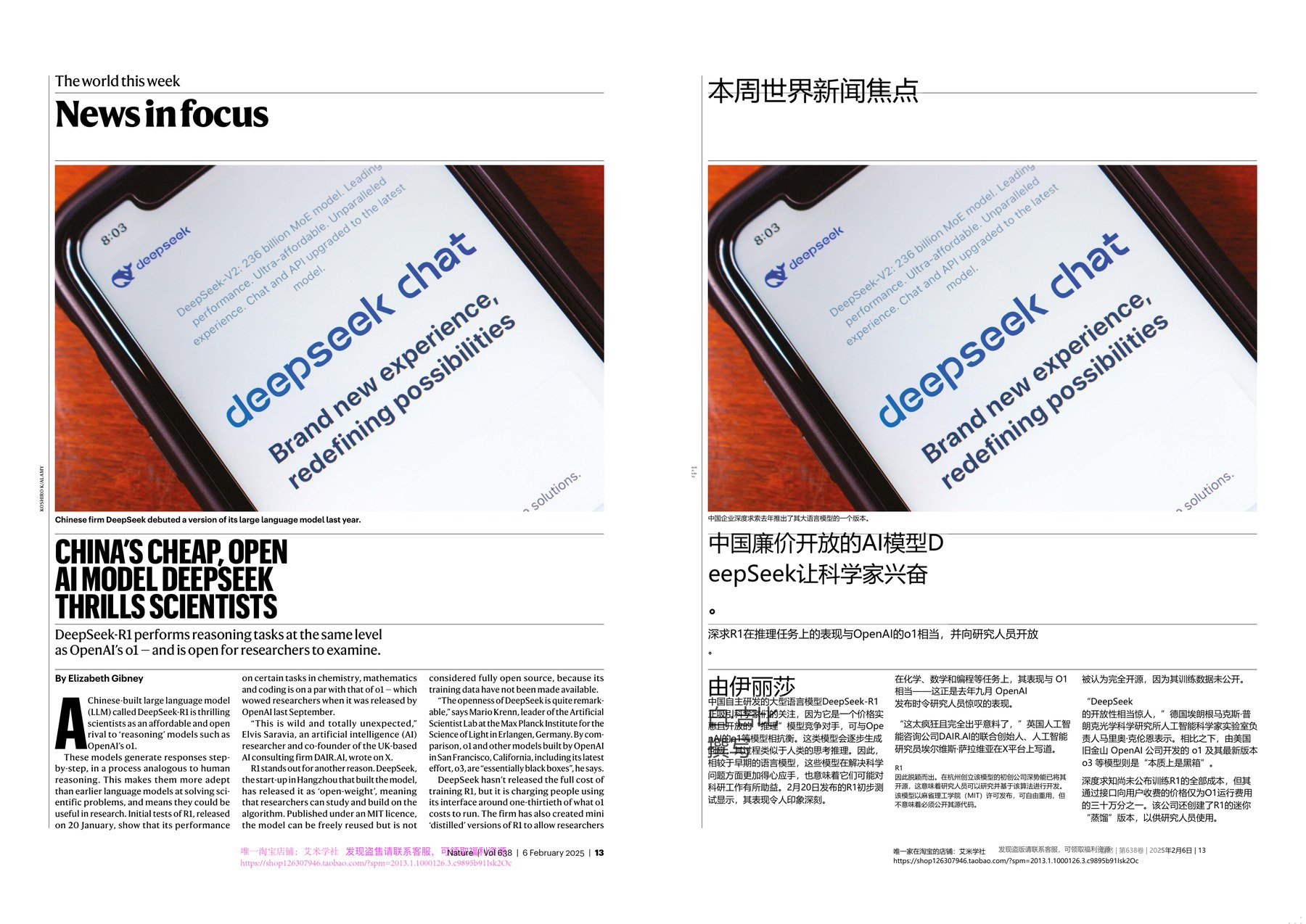 Nature magazine-2025.02.06-双语版 电子版PDF(图4)