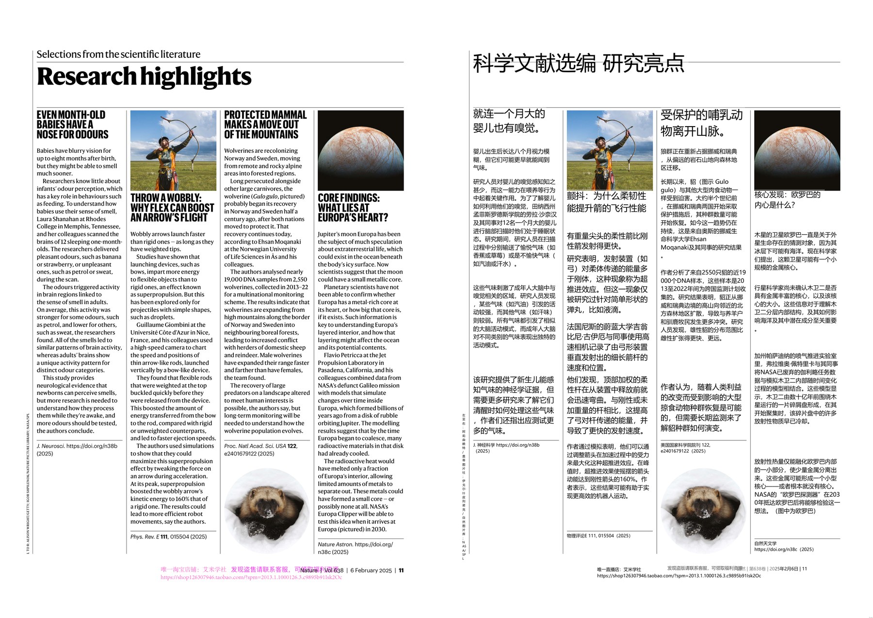 Nature magazine-2025.02.06-双语版 电子版PDF(图3)