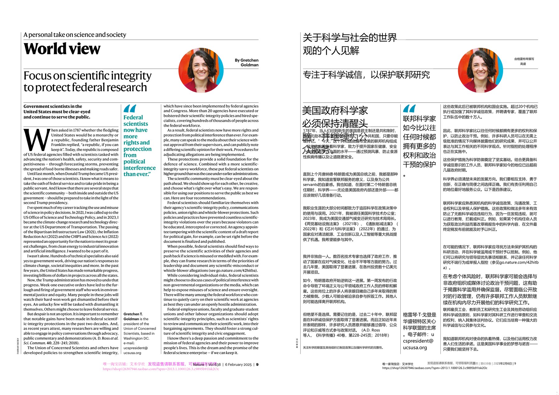 Nature magazine-2025.02.06-双语版 电子版PDF(图2)