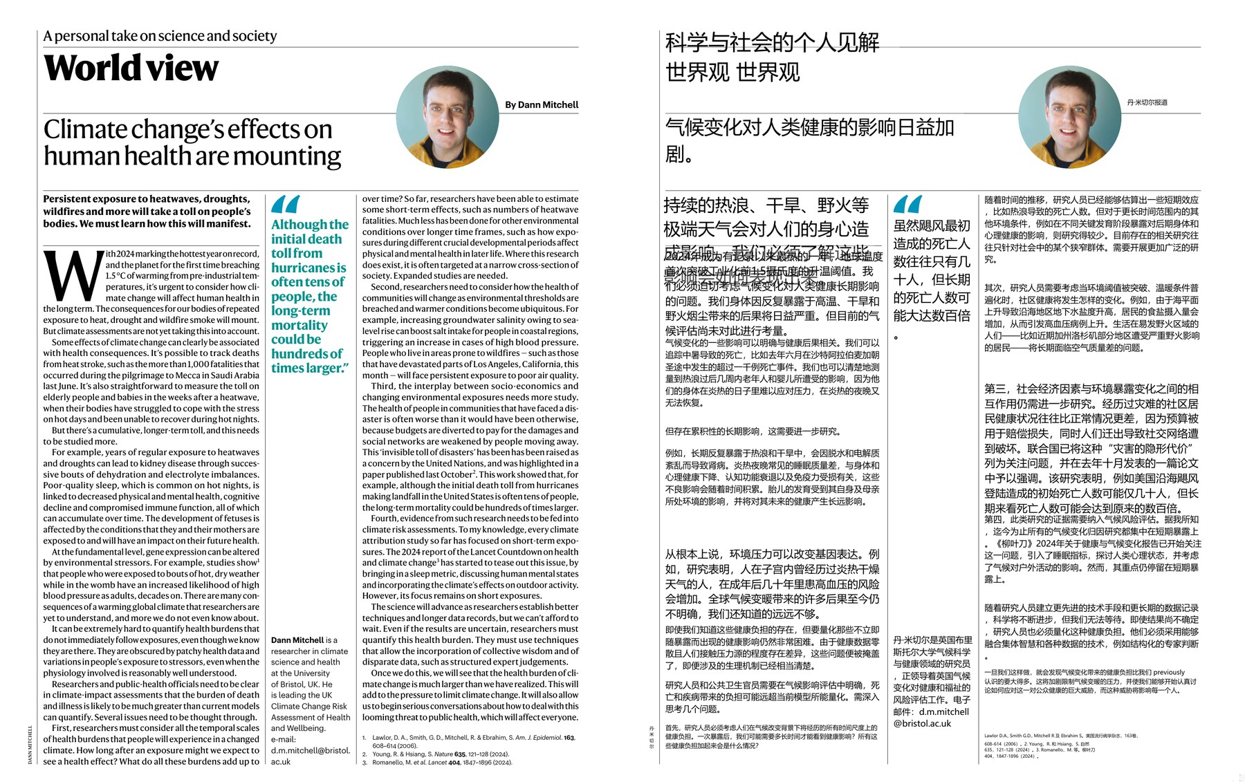 Nature magazine-2025.01.23-双语版 电子版PDF(图2)