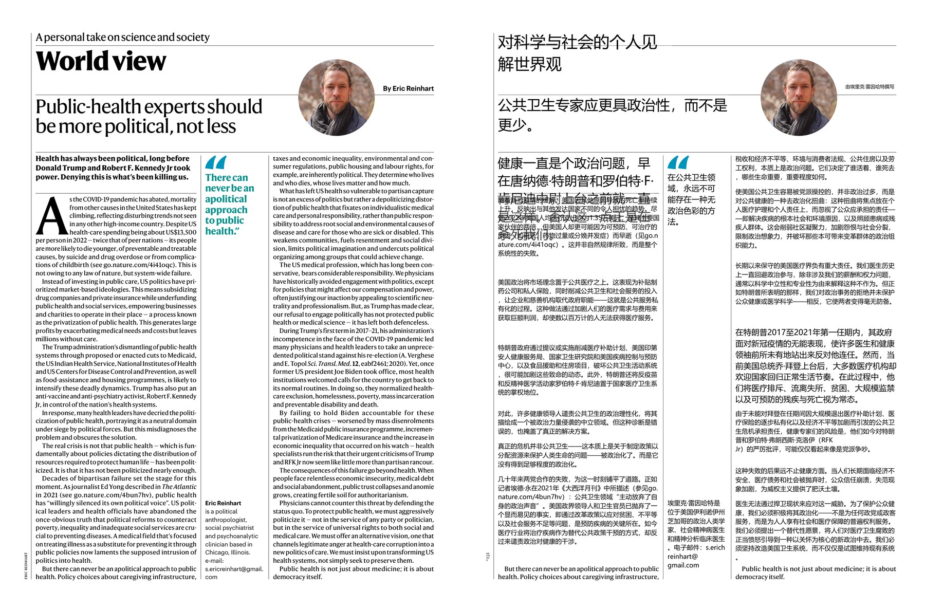 Nature magazine-2025.03.13-双语版 电子版PDF(图2)