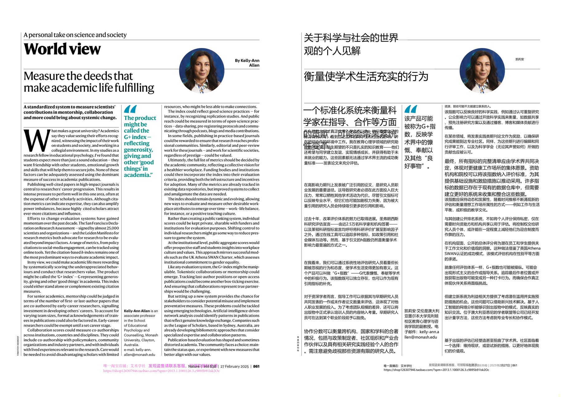 Nature magazine-2025.02.27-双语版 电子版PDF(图2)