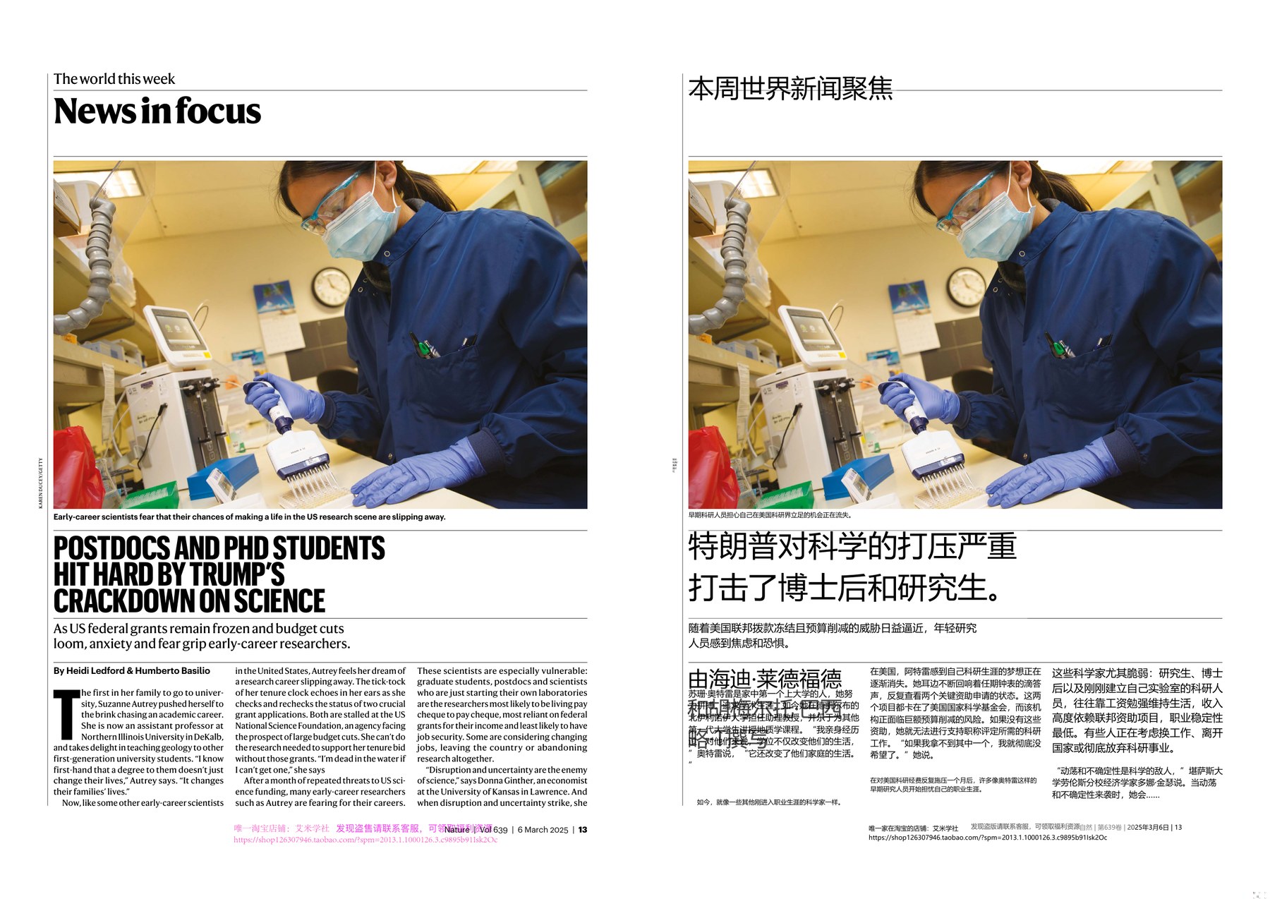 Nature magazine-2025.03.06-双语版 电子版PDF(图4)