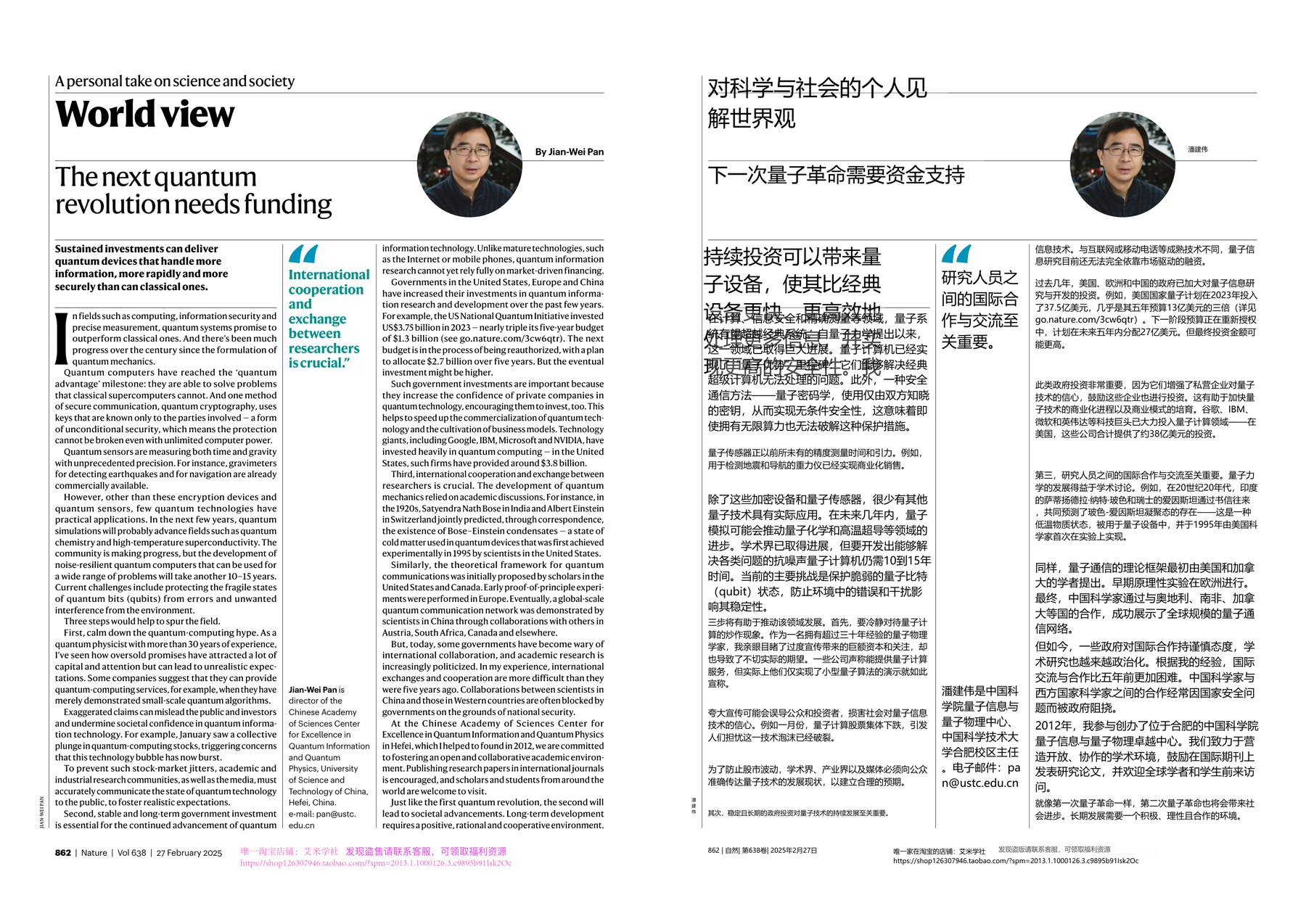 Nature magazine-2025.02.27-双语版 电子版PDF(图3)