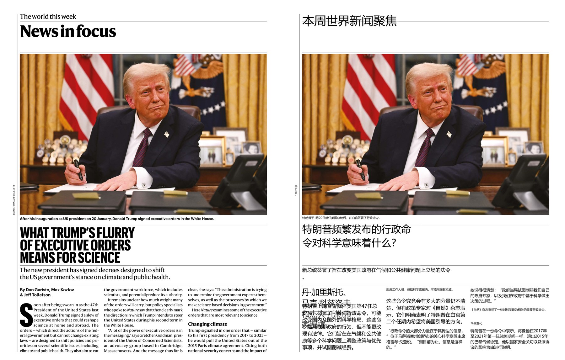 Nature magazine-2025.01.30-双语版 电子版PDF(图4)