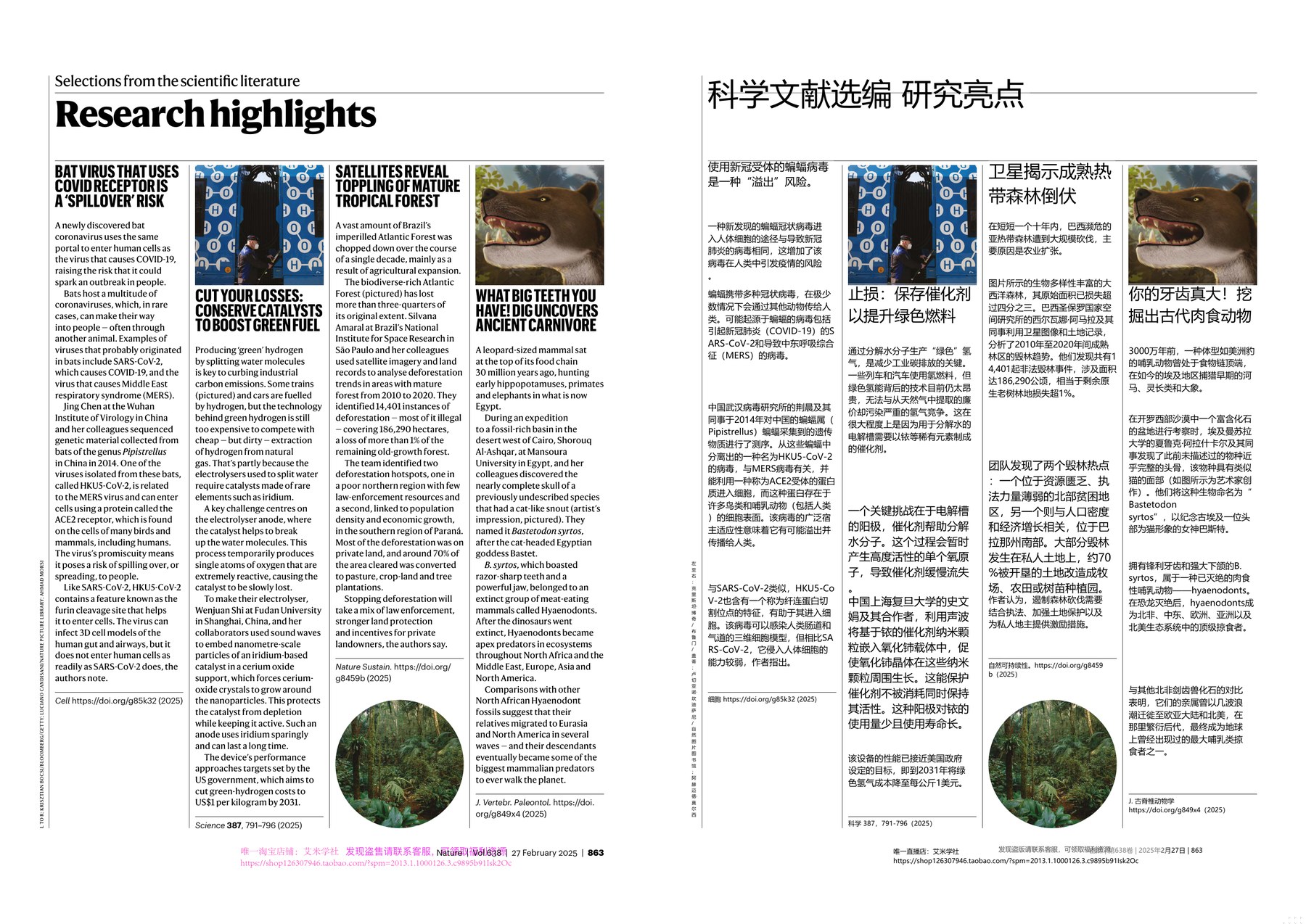 Nature magazine-2025.02.27-双语版 电子版PDF(图4)