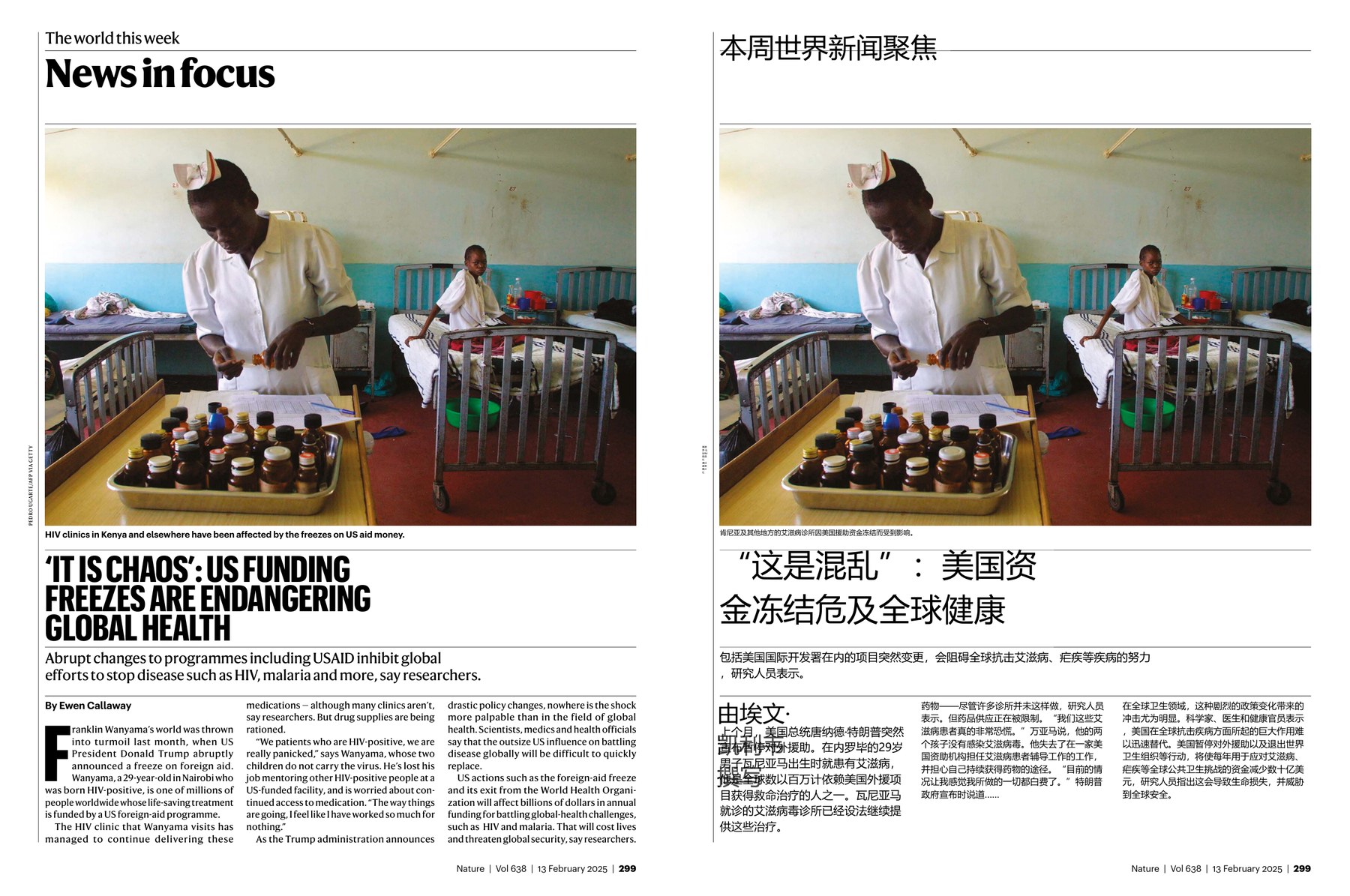 Nature magazine-2025.02.13-双语版 电子版PDF(图2)