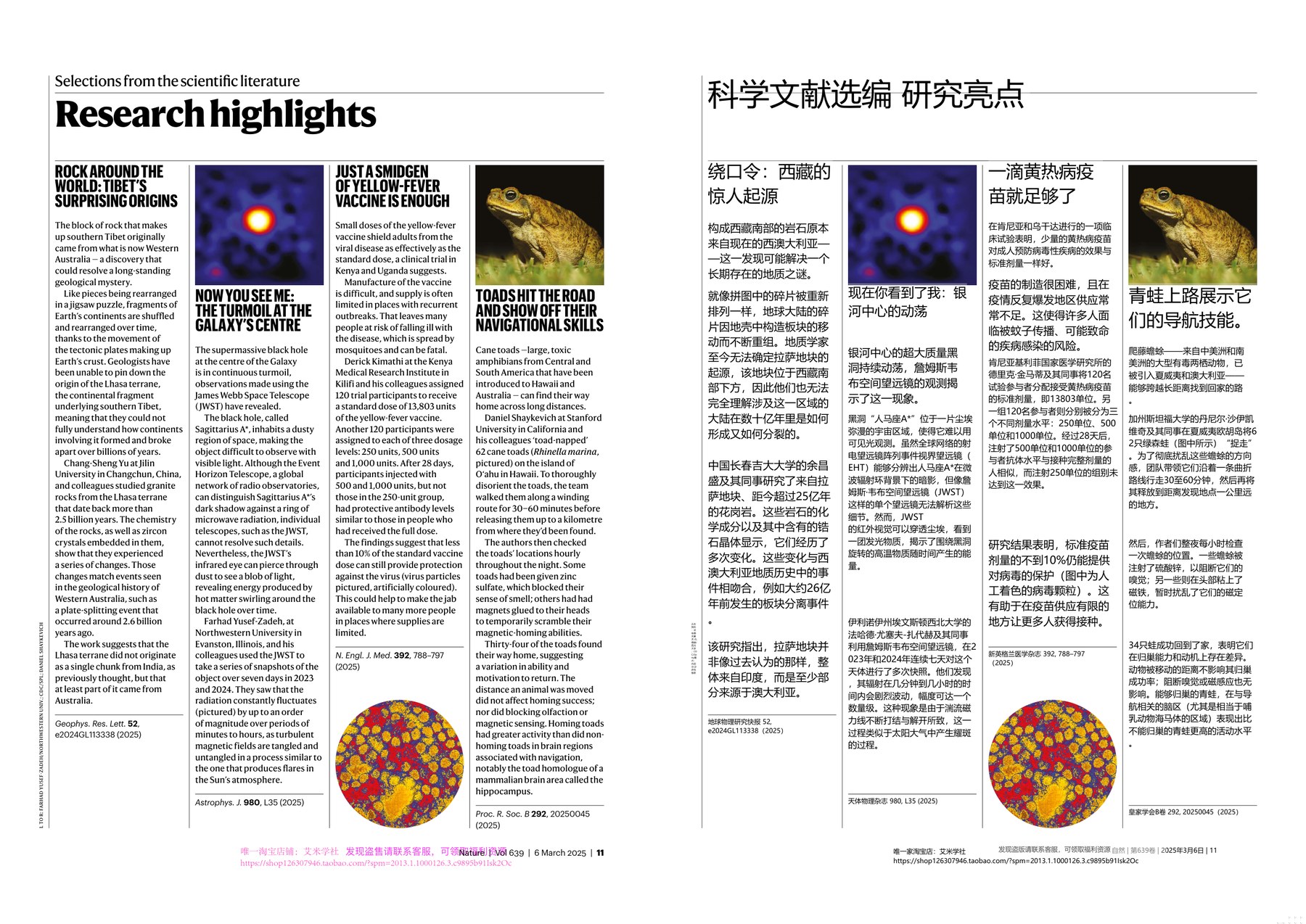 Nature magazine-2025.03.06-双语版 电子版PDF(图3)