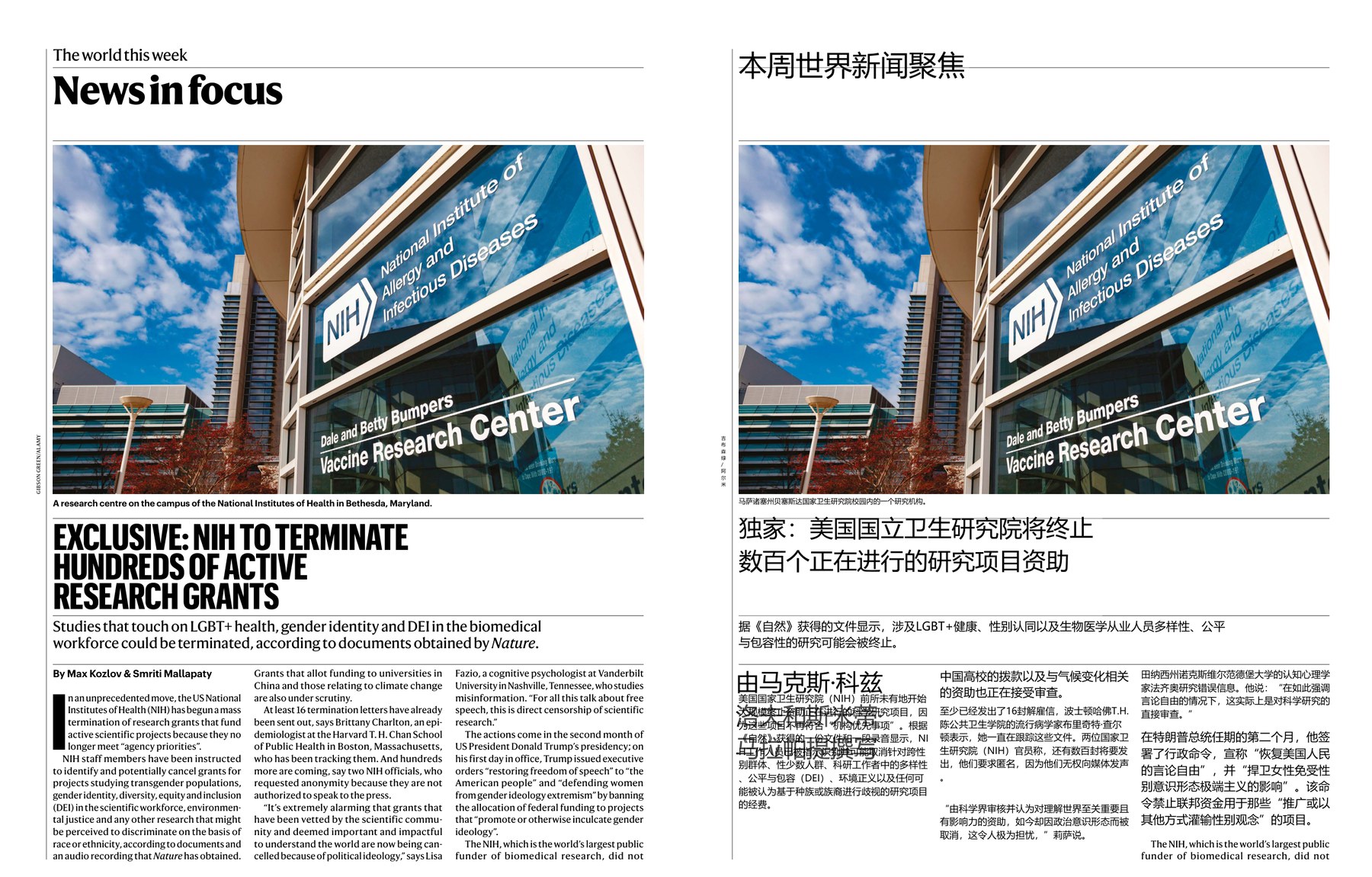 Nature magazine-2025.03.13-双语版 电子版PDF(图4)