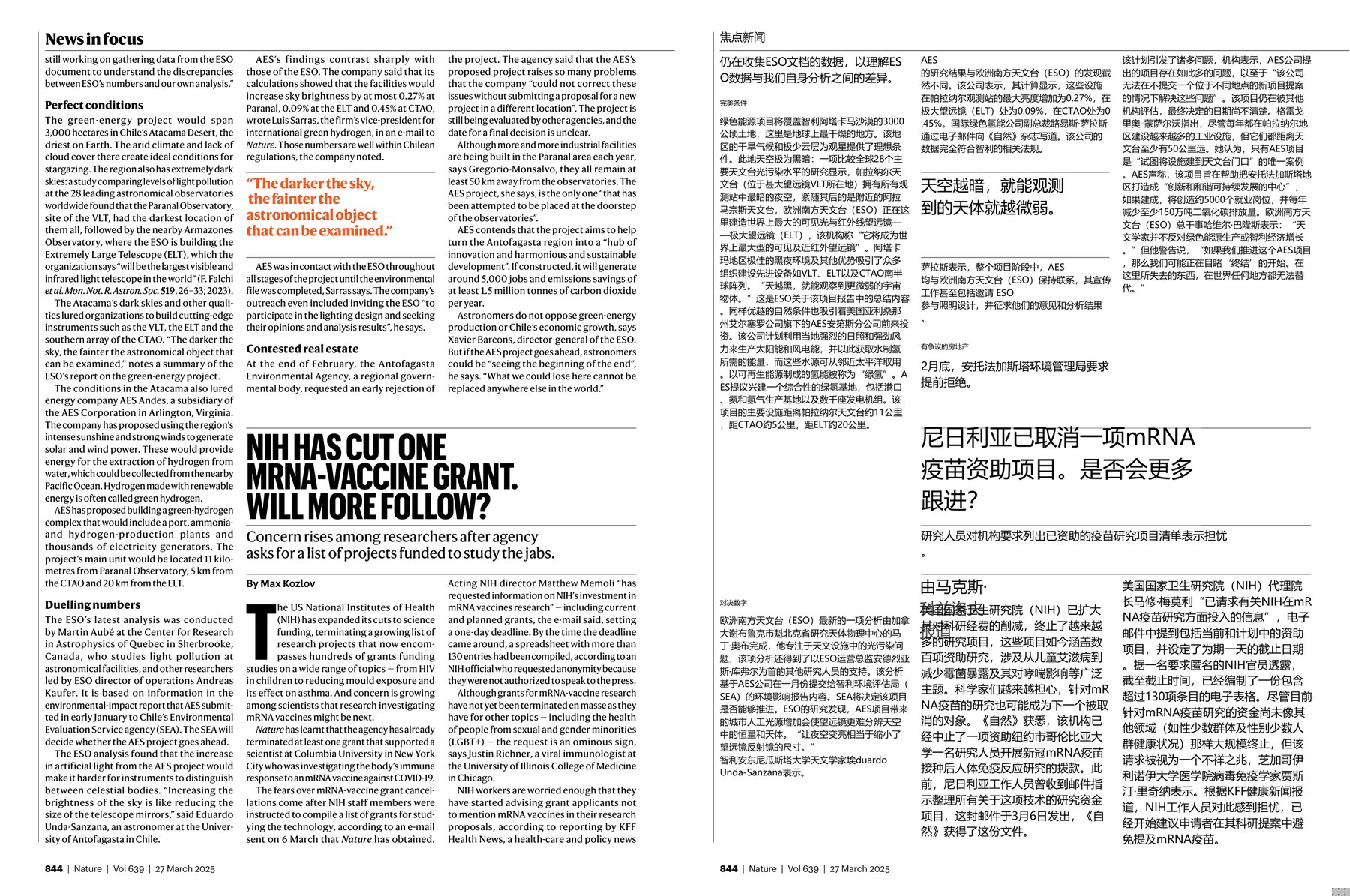 Nature magazine-2025.03.27-双语版 电子版PDF(图4)