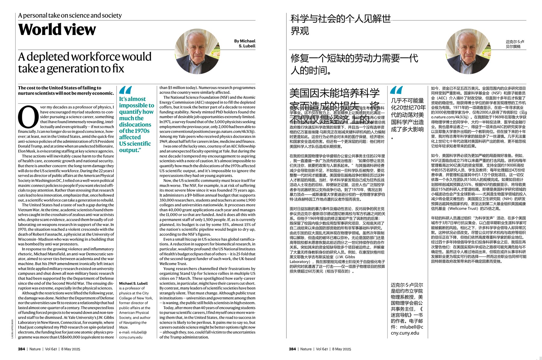 Nature magazine-2025.05.08-双语版 电子版PDF(图4)