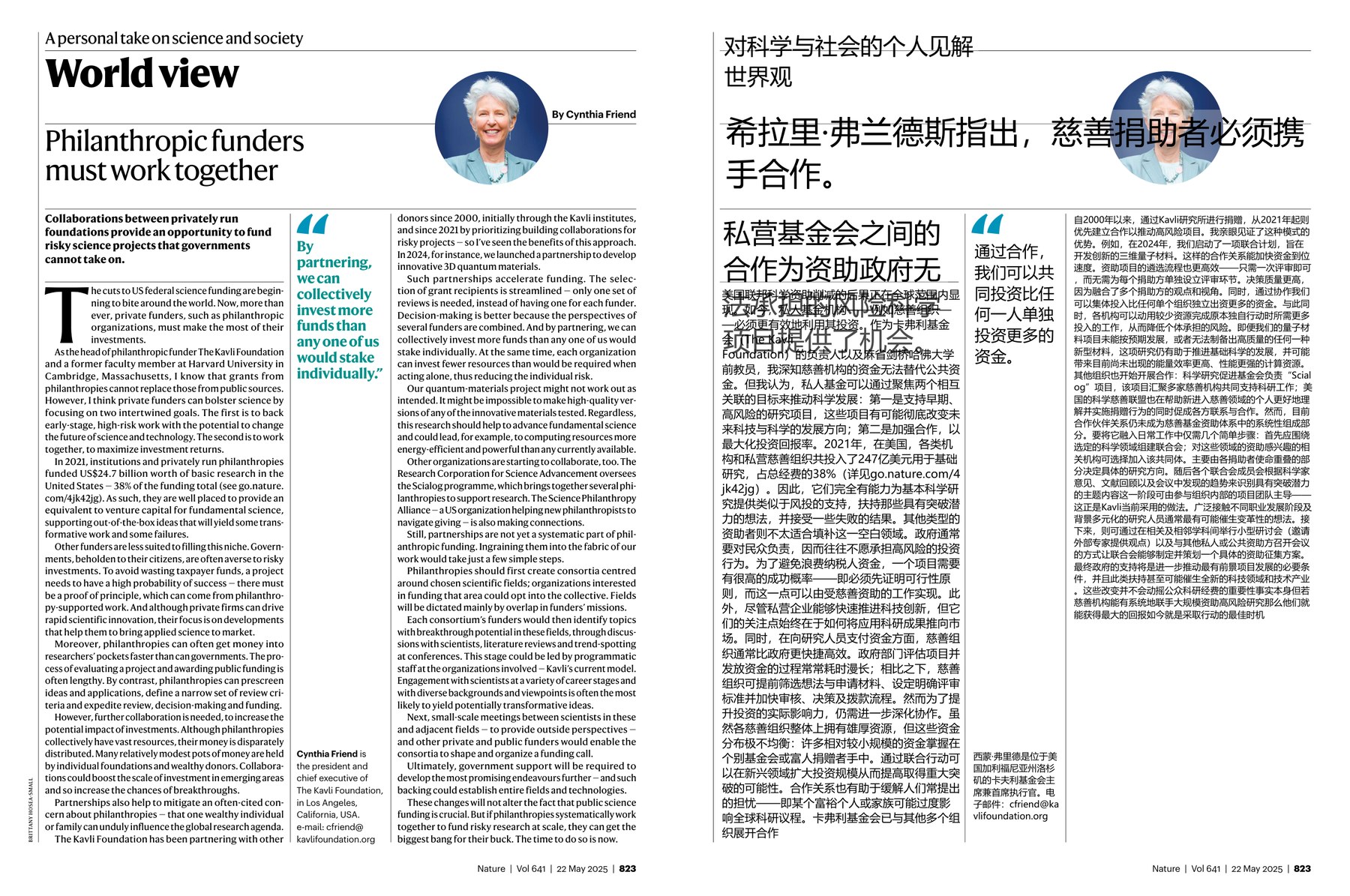 Nature magazine-2025.05.22-双语版 电子版PDF(图2)