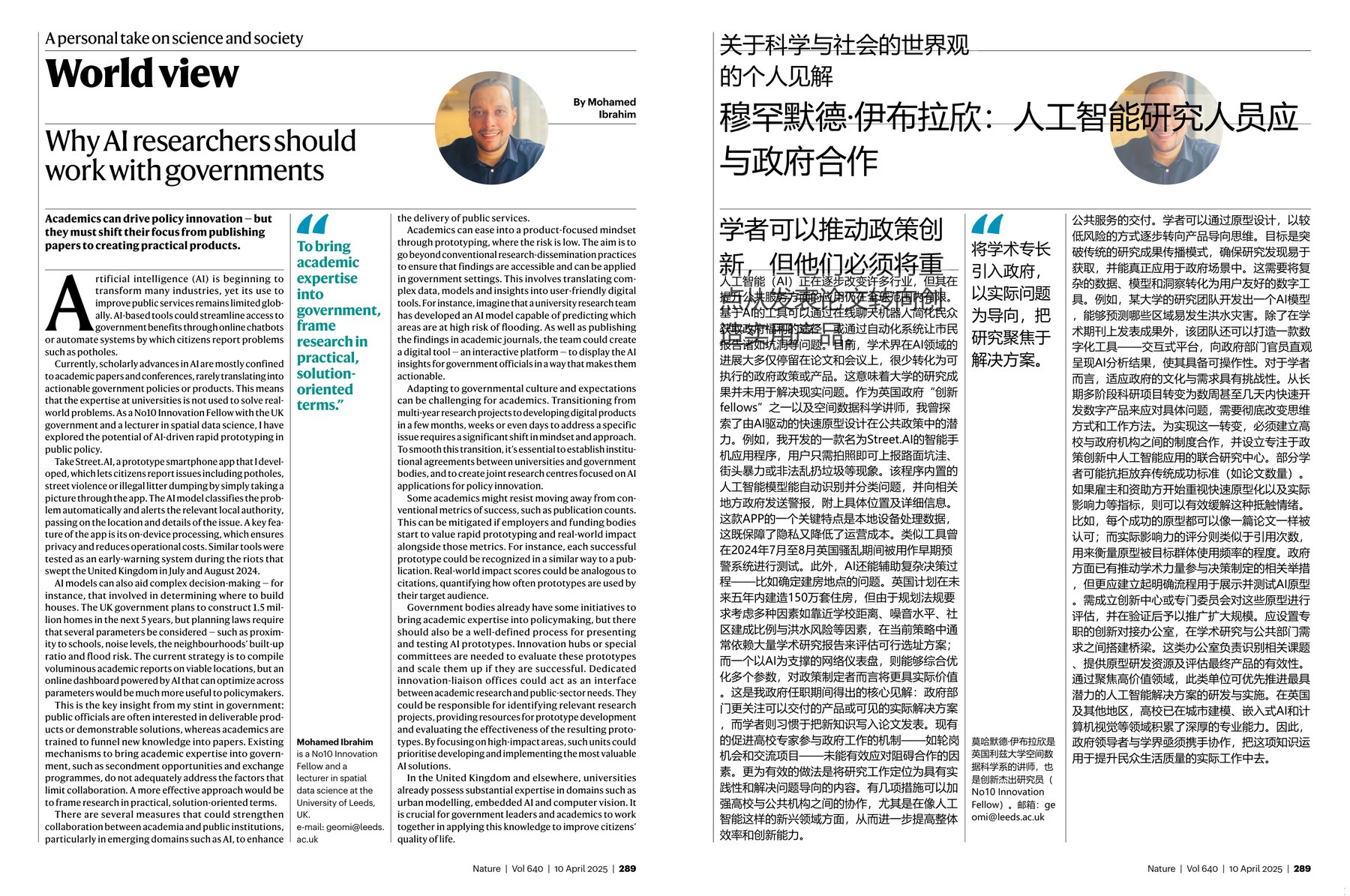 Nature magazine-2025.04.10-双语版 电子版PDF(图2)