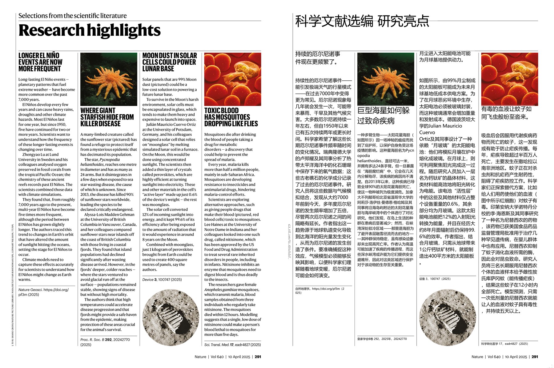 Nature magazine-2025.04.10-双语版 电子版PDF(图4)