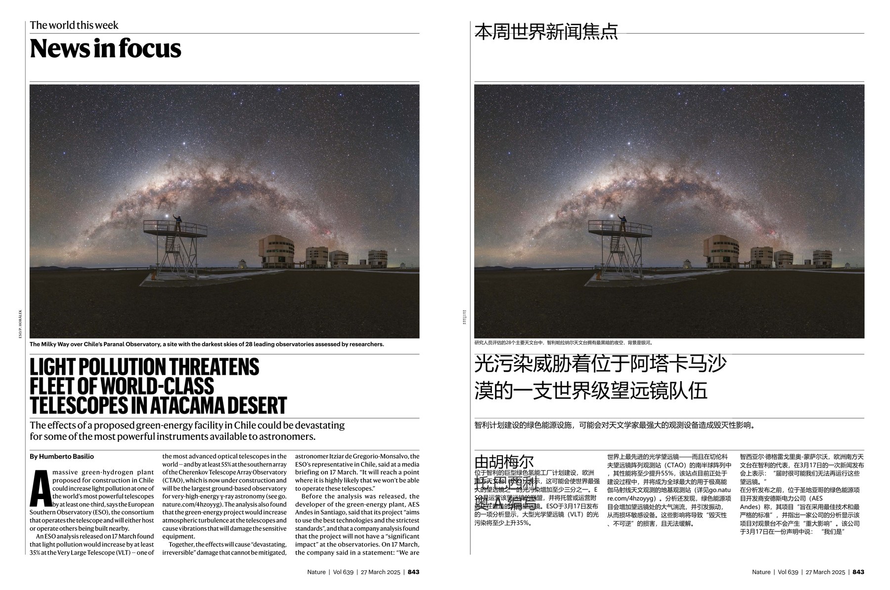 Nature magazine-2025.03.27-双语版 电子版PDF(图3)