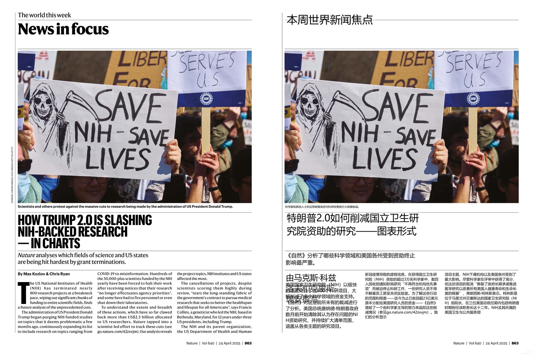 Nature magazine-2025.04.24-双语版 电子版PDF(图3)