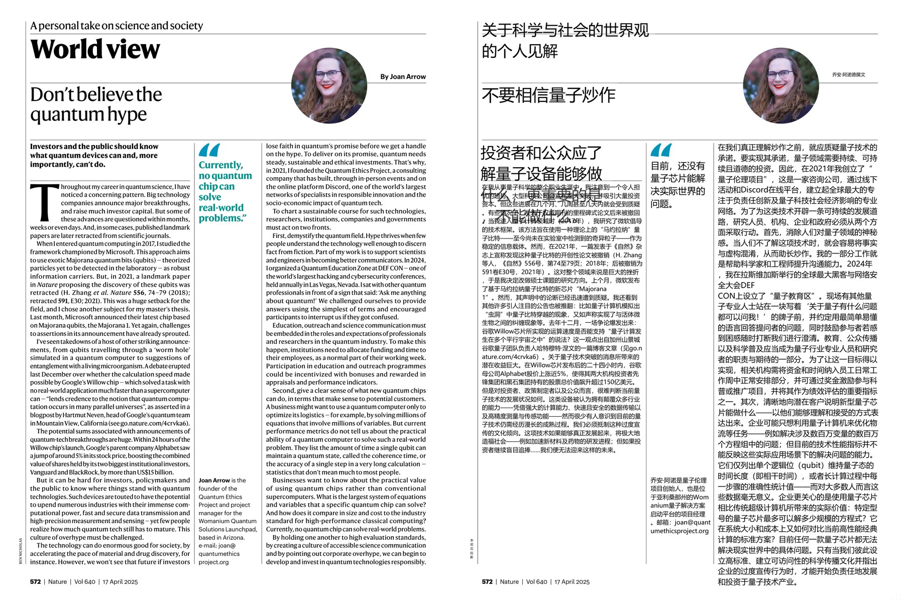 Nature magazine-2025.04.17-双语版 电子版PDF(图3)