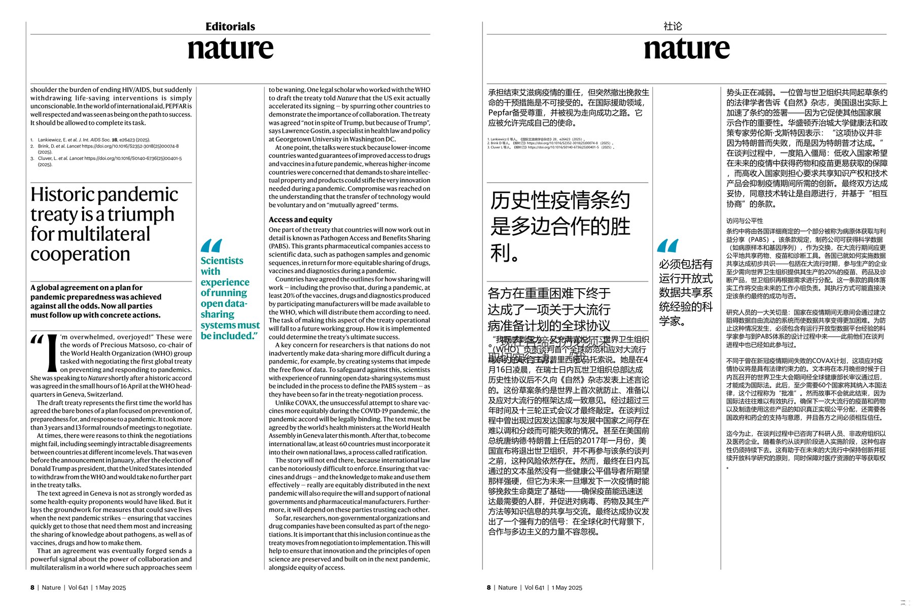 Nature magazine-2025.05.01-双语版 电子版PDF(图2)