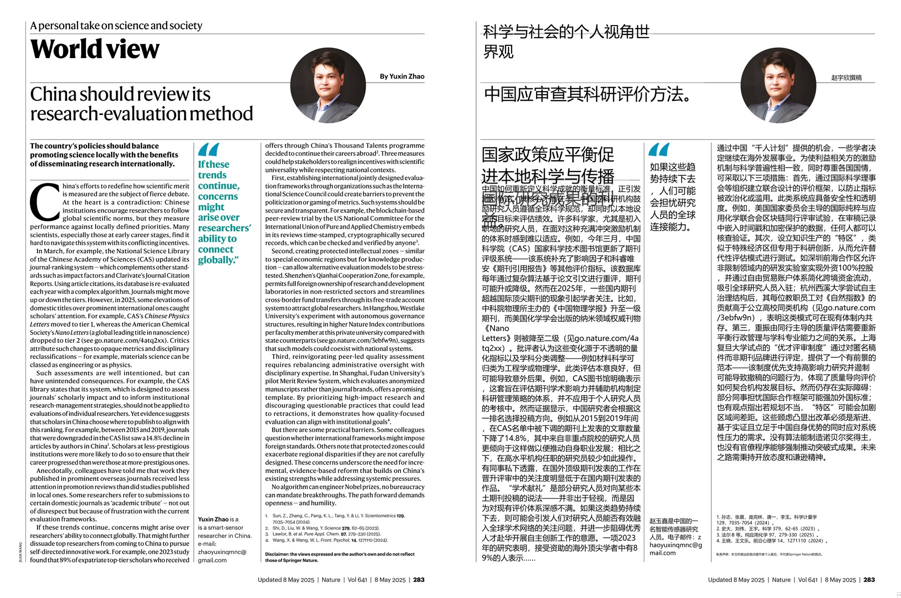 Nature magazine-2025.05.08-双语版 电子版PDF(图2)