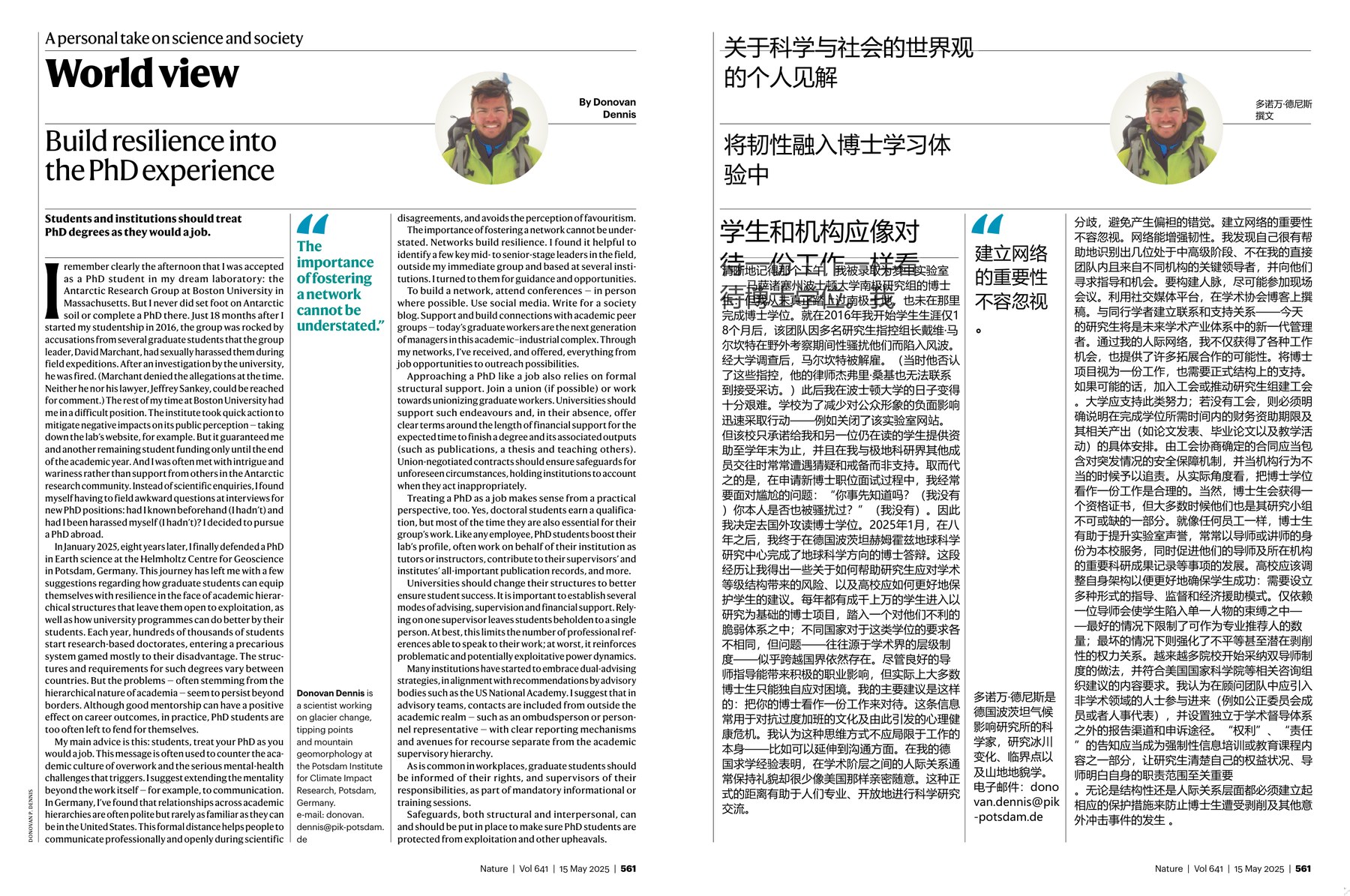 Nature magazine-2025.05.15-双语版 电子版PDF(图3)