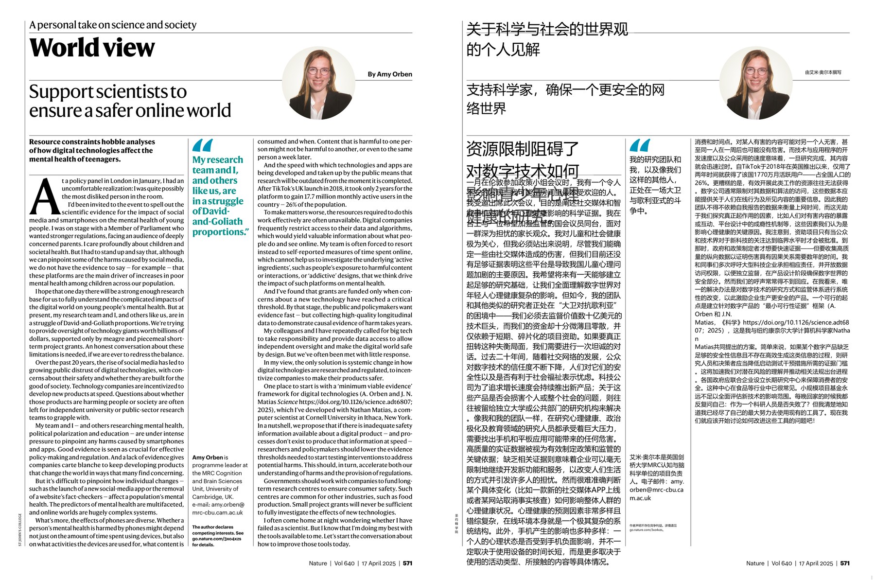 Nature magazine-2025.04.17-双语版 电子版PDF(图2)