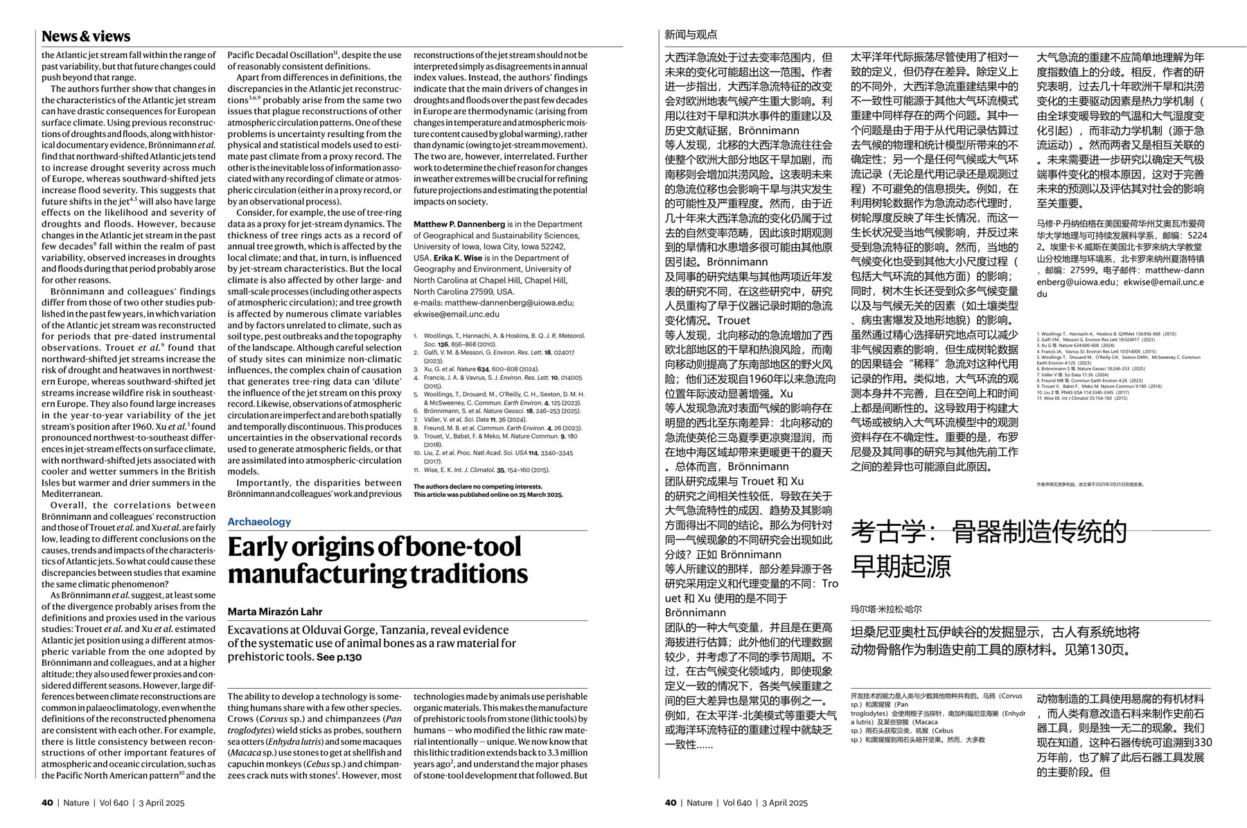 Nature magazine-2025.04.03-双语版 电子版PDF(图2)