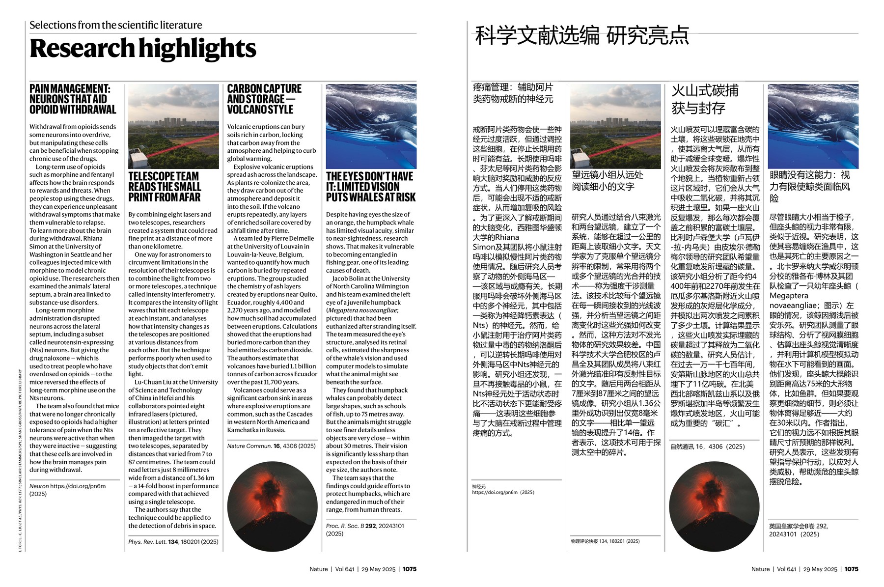Nature magazine-2025.05.29-双语版 电子版PDF(图3)