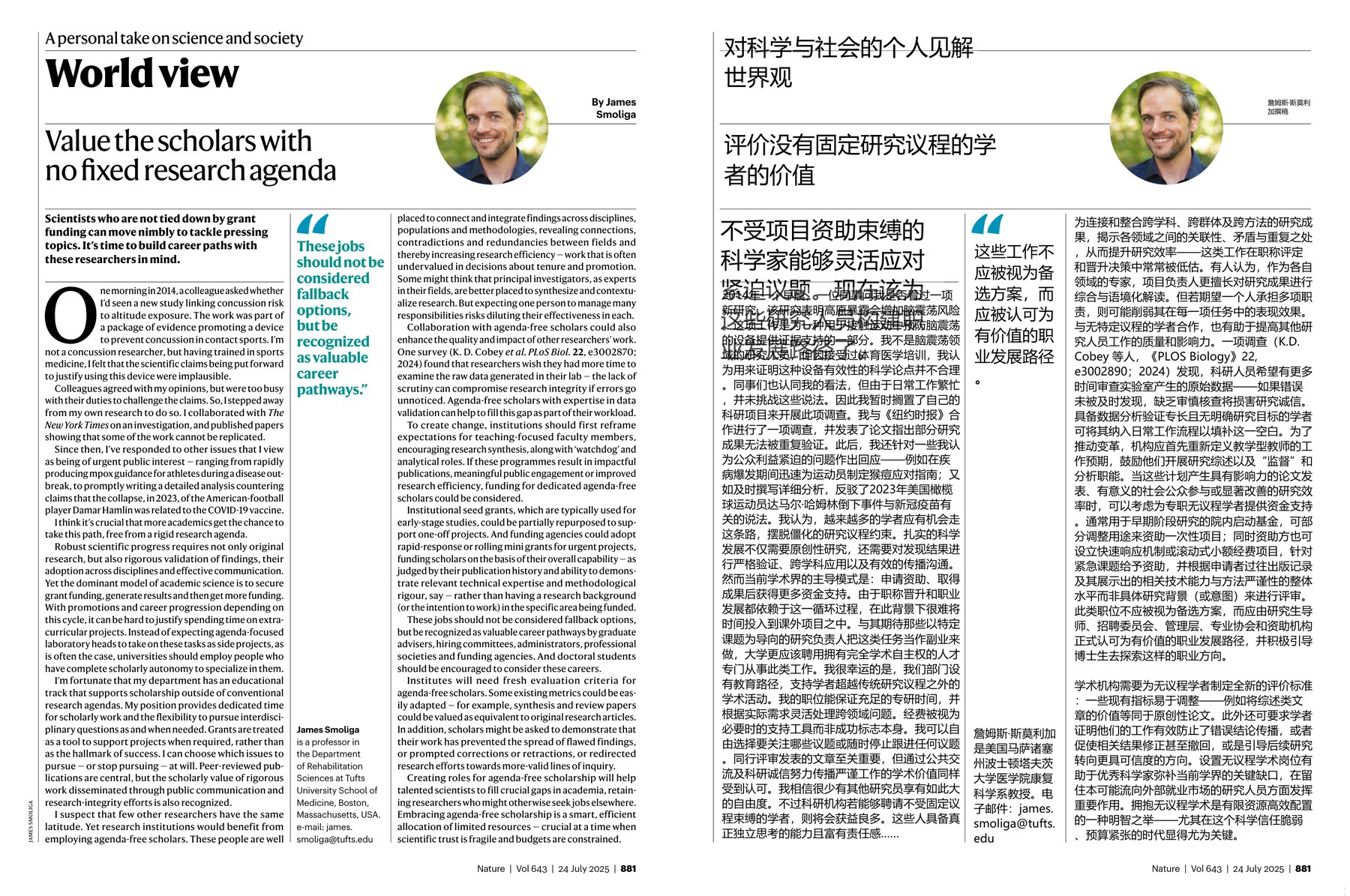 Nature magazine-2025.07.23-双语版 电子版PDF(图2)