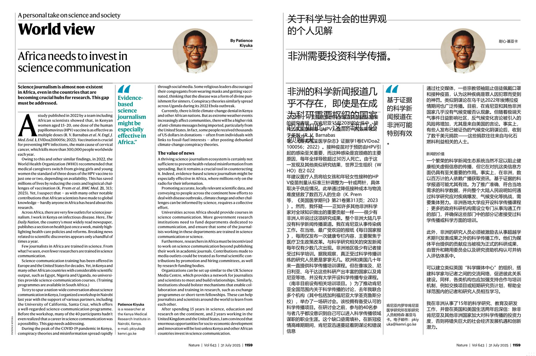 Nature magazine-2025.07.31-双语版 电子版PDF(图3)