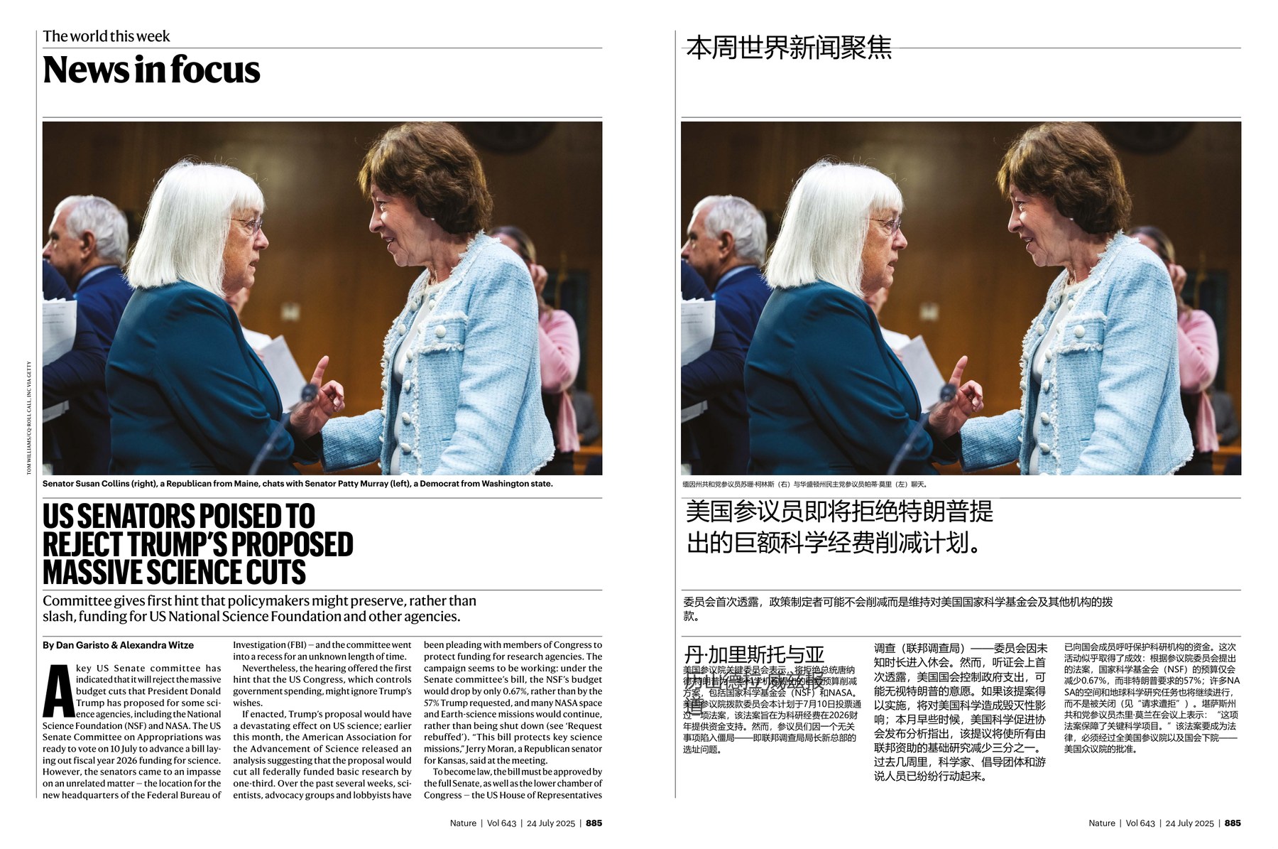 Nature magazine-2025.07.23-双语版 电子版PDF(图4)