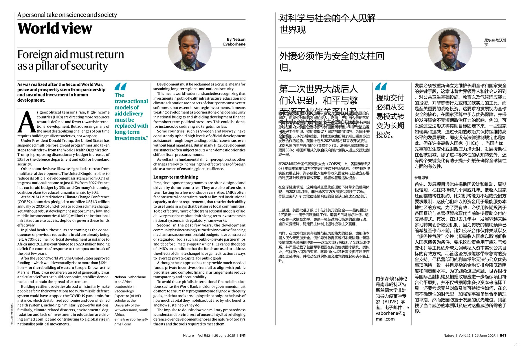 Nature magazine-2025.06.26-双语版 电子版PDF(图2)