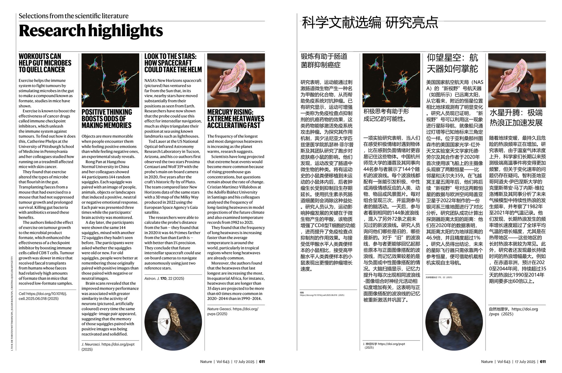 Nature magazine-2025.07.17-双语版 电子版PDF(图3)