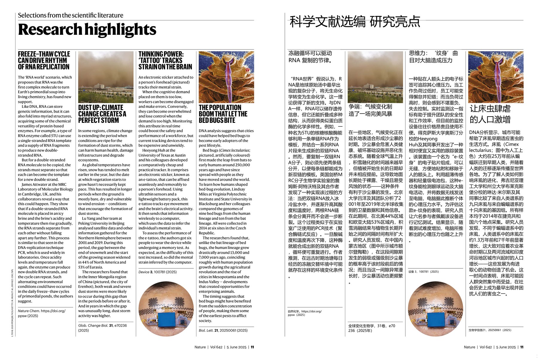 Nature magazine-2025.06.05-双语版 电子版PDF(图4)