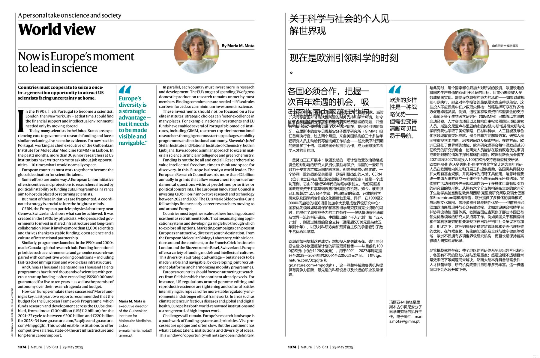 Nature magazine-2025.05.29-双语版 电子版PDF(图2)