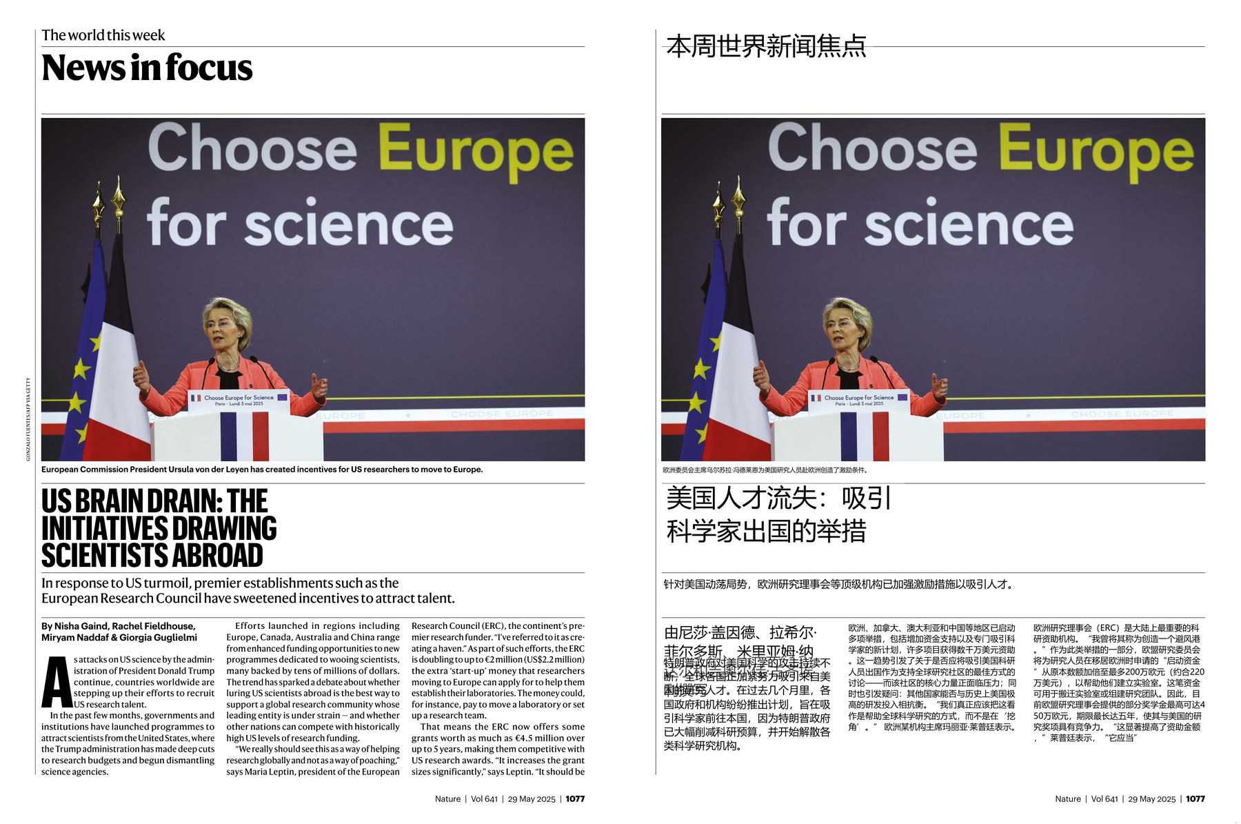 Nature magazine-2025.05.29-双语版 电子版PDF(图4)