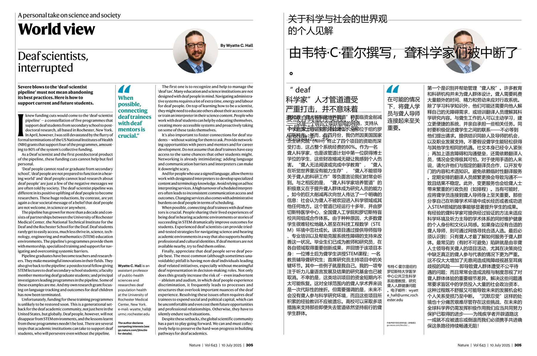 Nature magazine-2025.07.10-双语版 电子版PDF(图2)