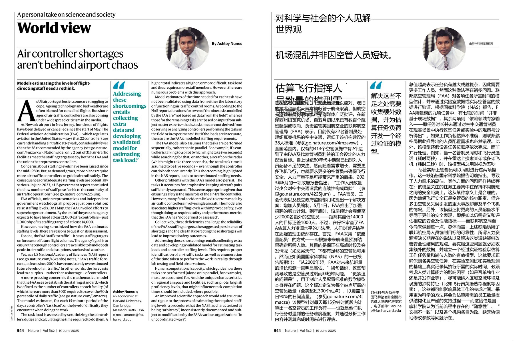 Nature magazine-2025.06.19-双语版 电子版PDF(图2)