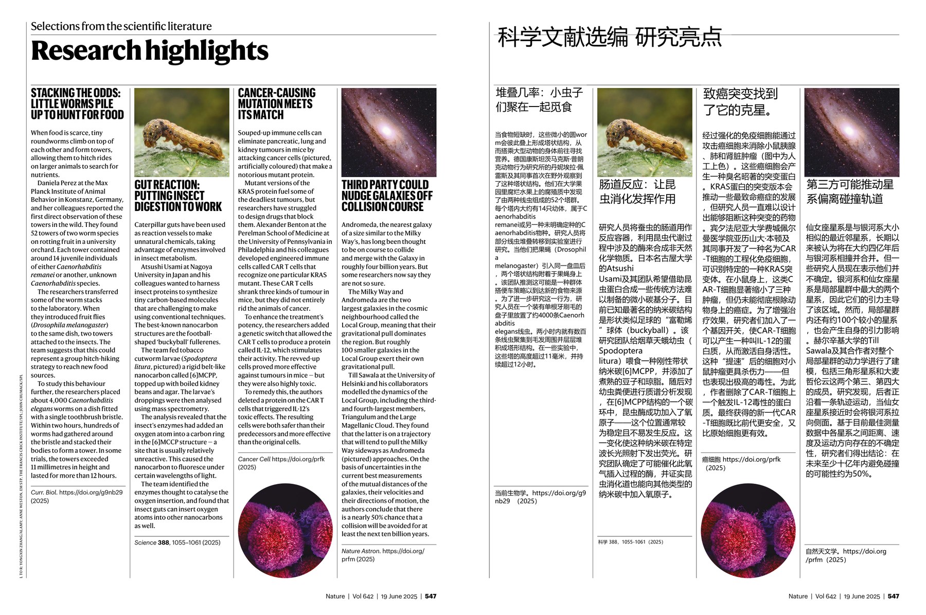 Nature magazine-2025.06.19-双语版 电子版PDF(图4)