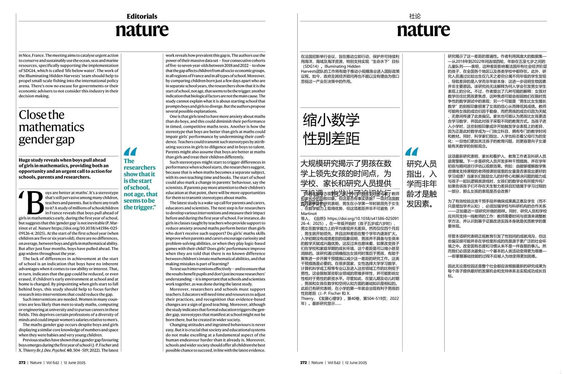 Nature magazine-2025.06.12-双语版 电子版PDF(图2)