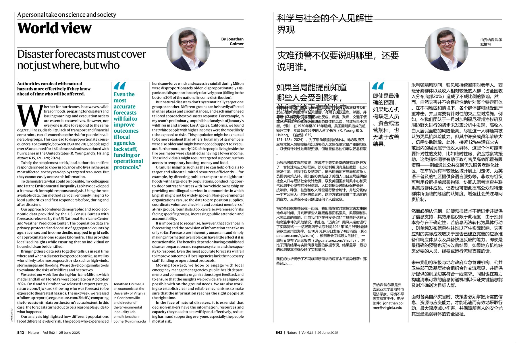 Nature magazine-2025.06.26-双语版 电子版PDF(图3)